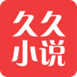 久久小说下载