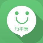 万年康app