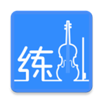 一起练琴手机版