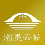 瀚墨云桥app