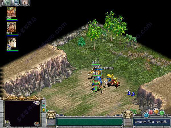 三国霸业2 免安装中文版图4