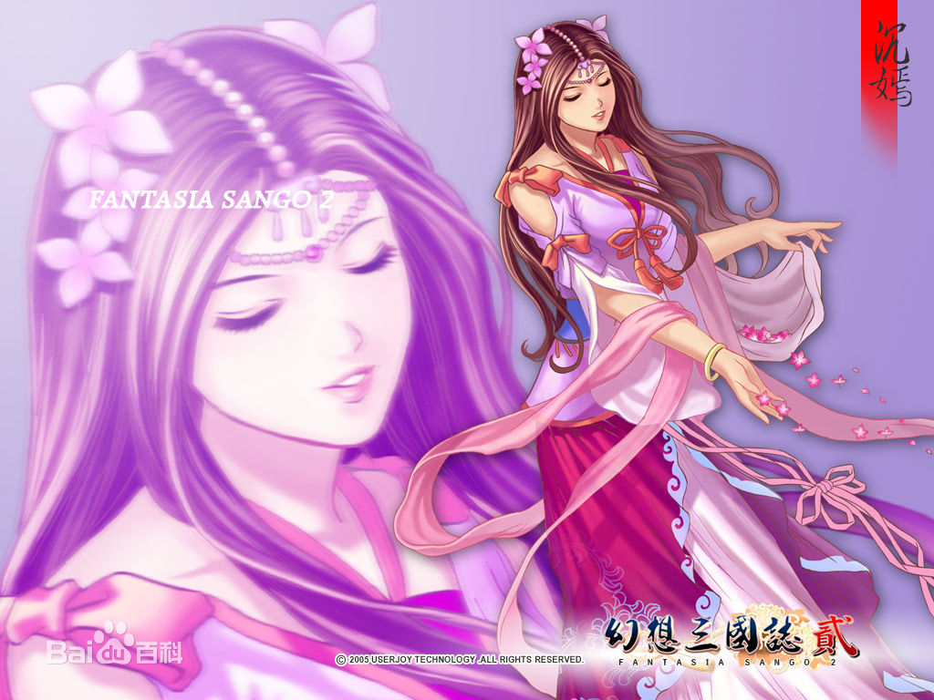 幻想三国志2续缘篇下载 绿色中文版图3