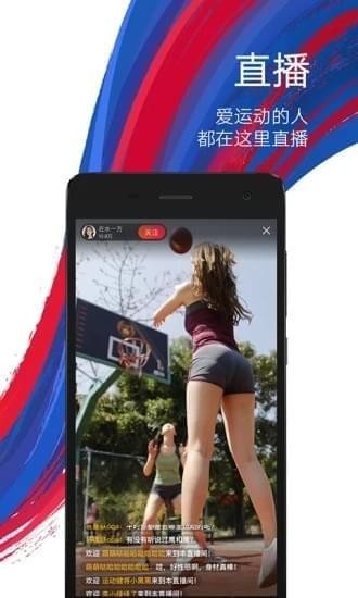 鹰和鹰 v3.4.0 安卓版图4