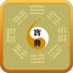 特透宝典安卓版