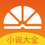 柠檬小说大全ios版