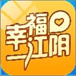 幸福江阴app