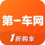 第一车网