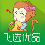 飞选优品ios版