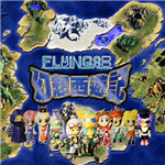 幻想西游记