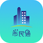 长春市民通手机版