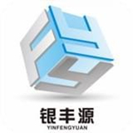 银丰源免费版