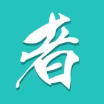 功夫者官方版
