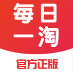 每日一淘
