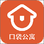 口袋公寓app下载