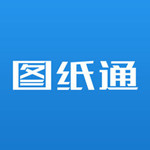 图纸通iOS版