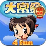 大富翁4fun破解版
