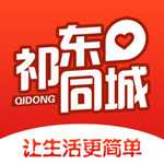 祁东同城苹果版