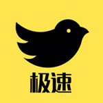 秒速App苹果版