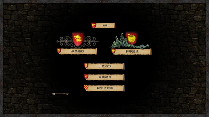 要塞3下载 免安装中文绿色版图1