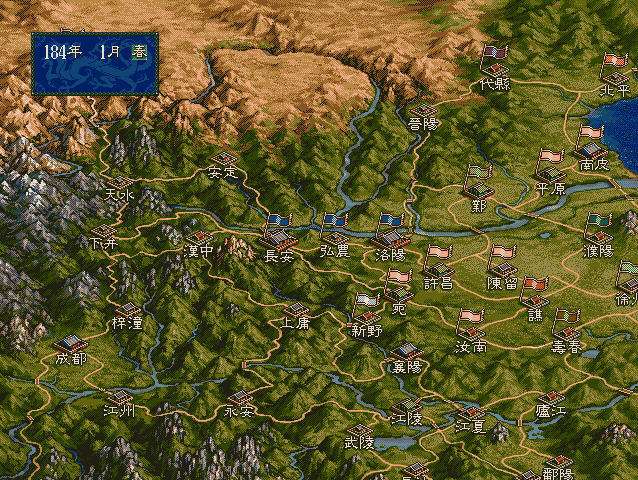 三国志5威力加强版 中文免安装版图1