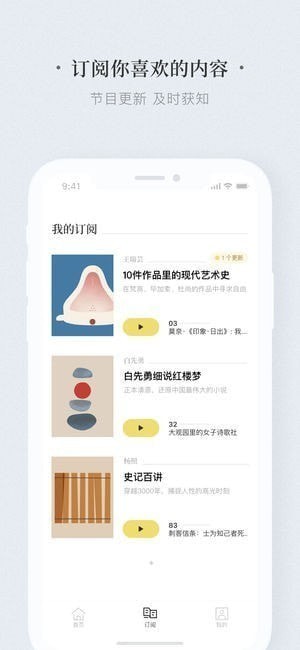 看理想app v1.1.1 ios版图2