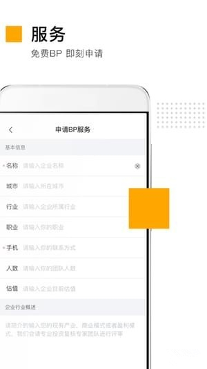 瓶什么 v1.1.2 安卓版图1