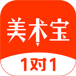 美术宝1对1手机版