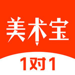 美术宝1对1苹果版