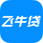 飞牛贷app