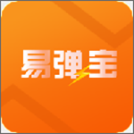 易弹宝app下载