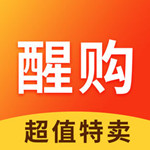 醒购苹果版