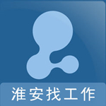 淮安人才热线ios版