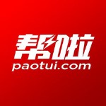 帮啦跑腿app