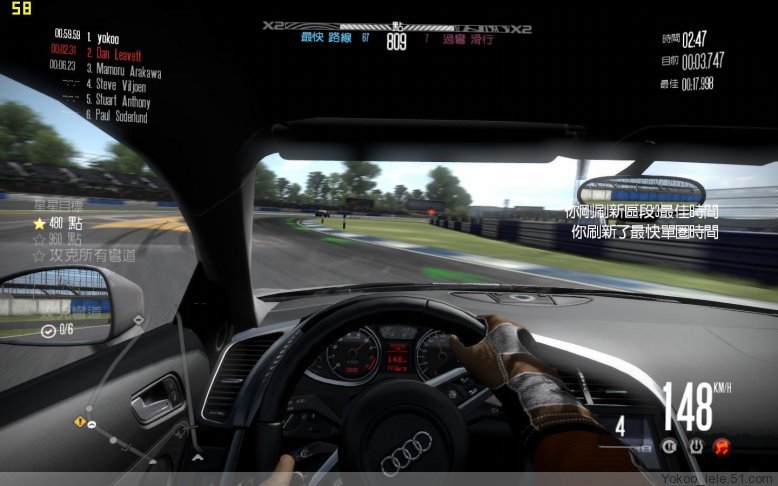 psp极品飞车13 中文版图3