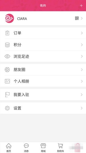 蜗牛快跑安卓版