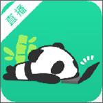 熊猫主播版