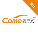驿道传奇最新版