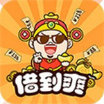 借到爽app