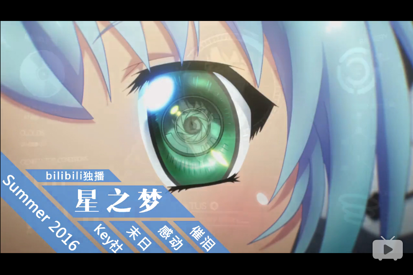 哔哩哔哩动画下载 官方电脑版图1