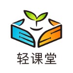 轻课堂安卓版