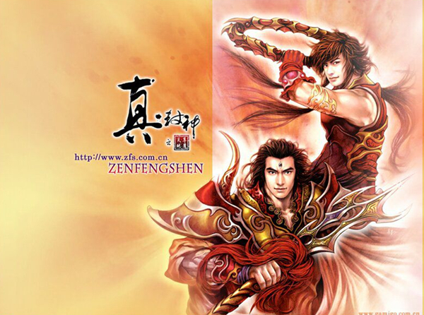 真封神下载 v2.9.19 最新客户端图2