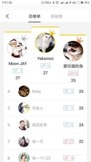 迷雾侦探社手游 v1.0.1 安卓版图4