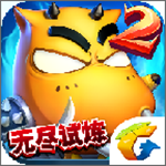 我叫MT2PC版下载 v3.0.3.2 腾讯官方版