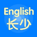 长少英语苹果版