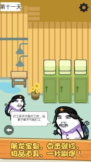 肥皂大解谜手游 v1.0.0 安卓版图1