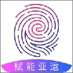 赋能亚运app