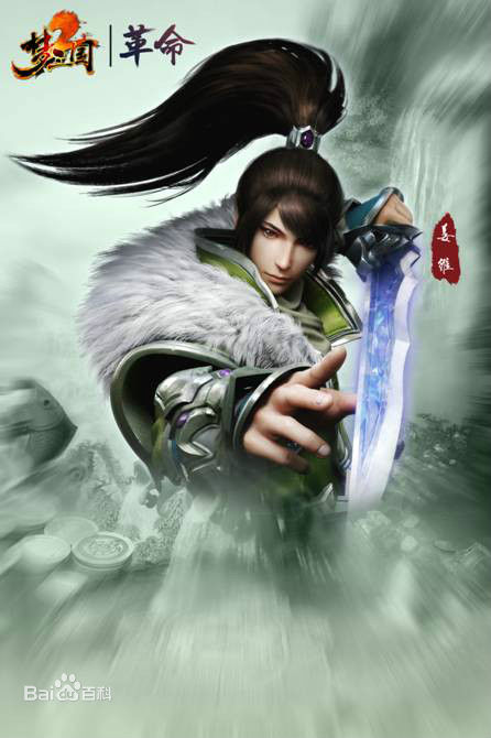 梦三国2下载 v2.0.0.33 官方最新版图5