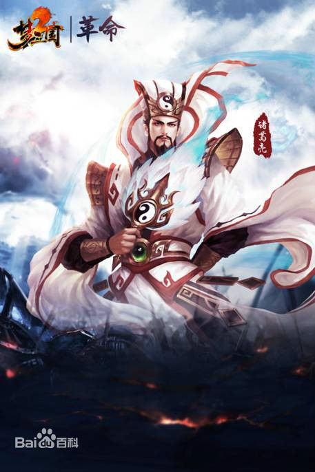 梦三国2下载 v2.0.0.33 官方最新版图4