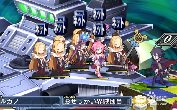 魔界战记4下载 PS3中文版图3