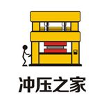 冲压之家ios版